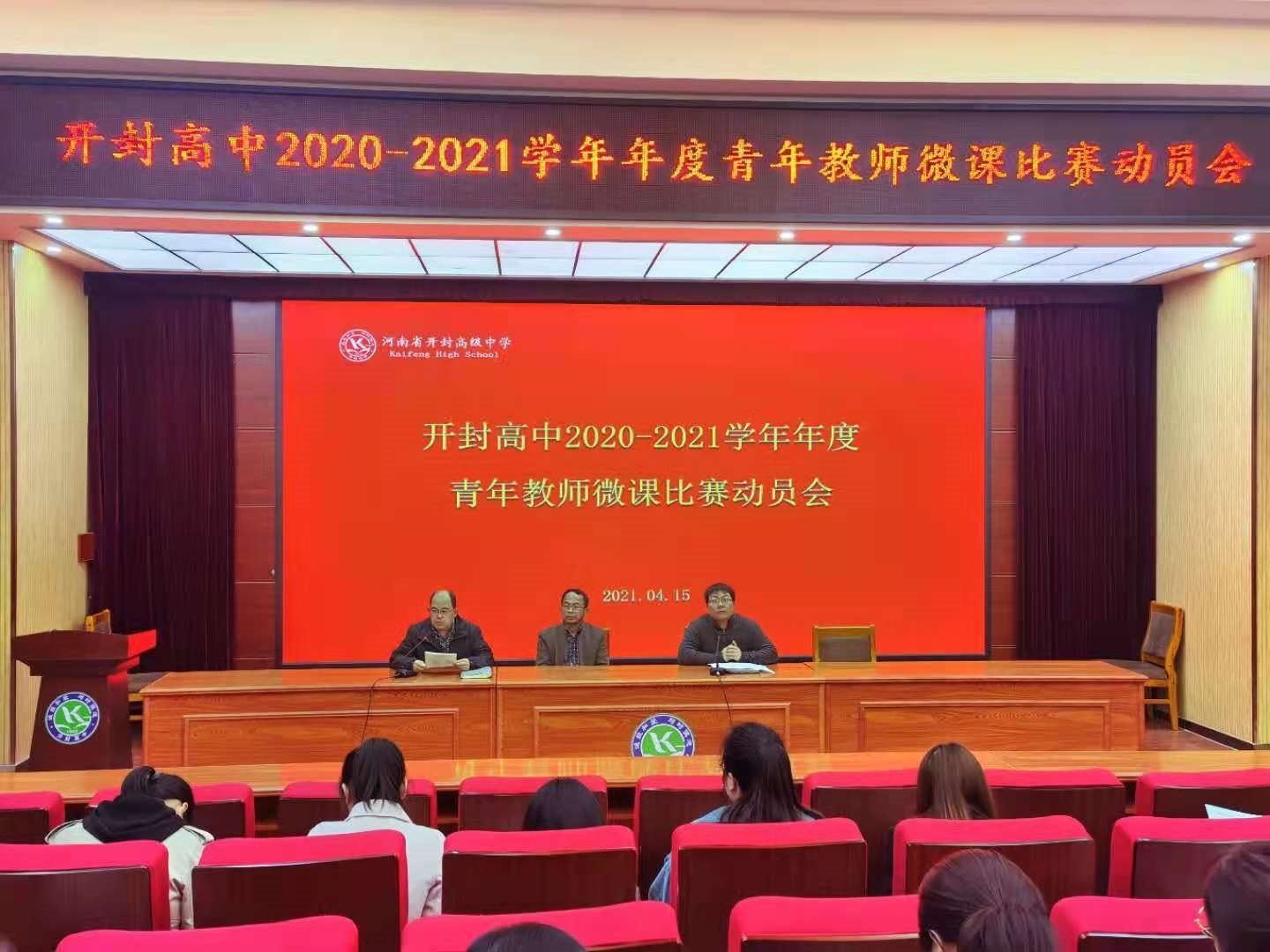 微信图片_20210415152221.jpg