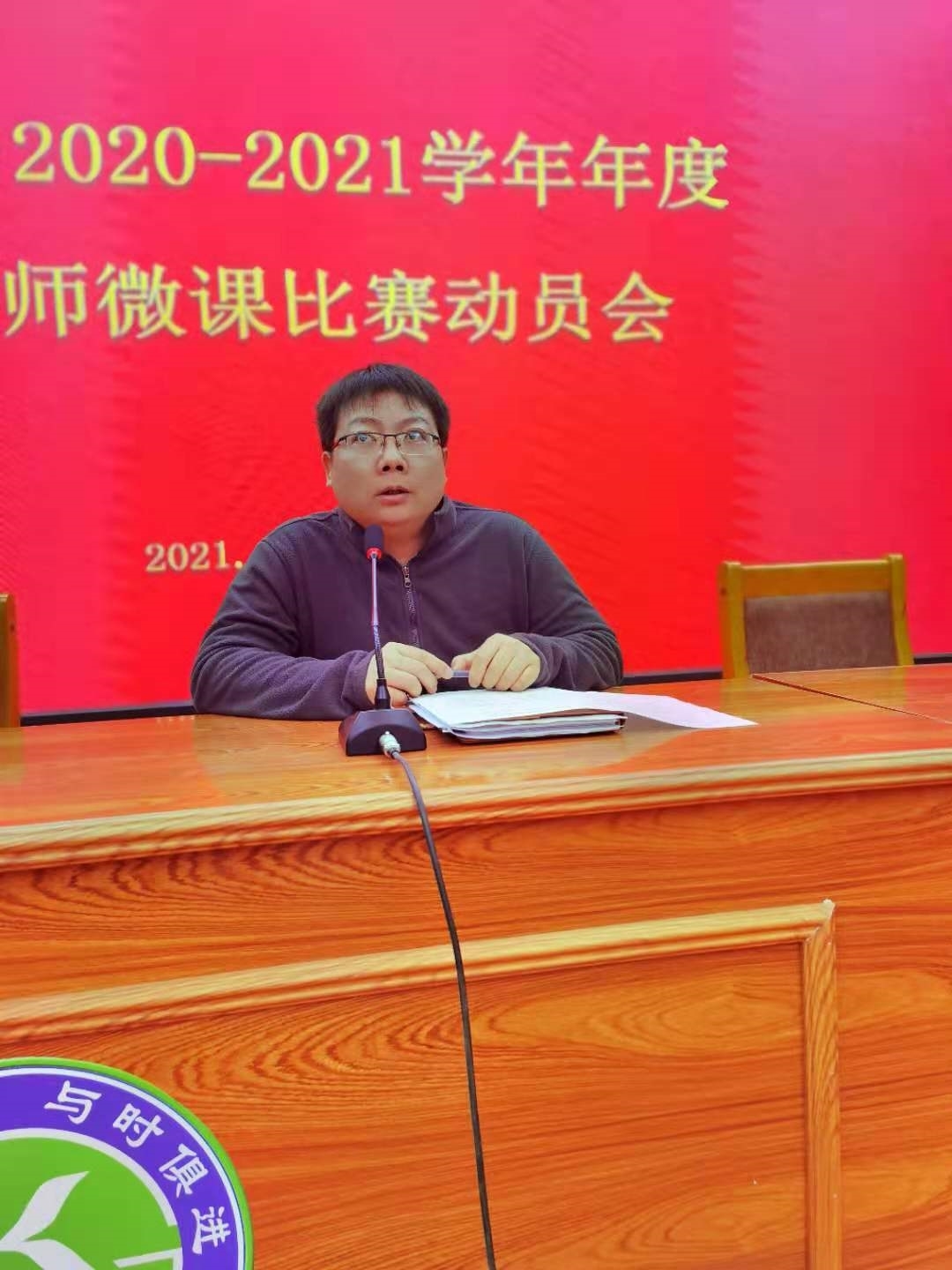 微信图片_20210415152249.jpg