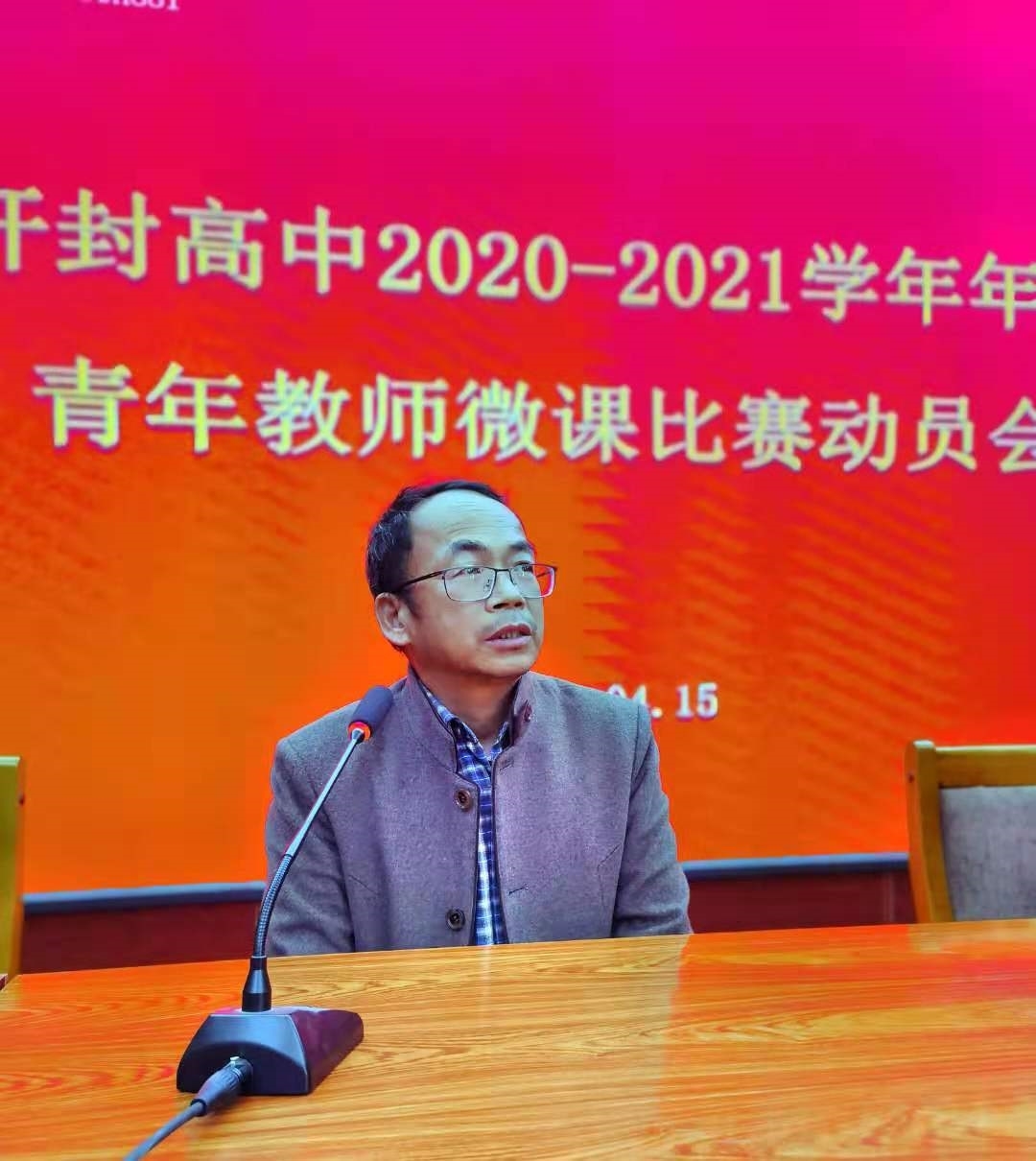 微信图片_20210415152244.jpg
