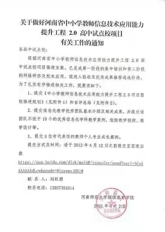 微信图片_20210426111338.jpg