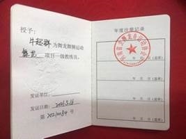 微信图片_20210517152123