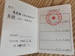 微信图片_20210517152117