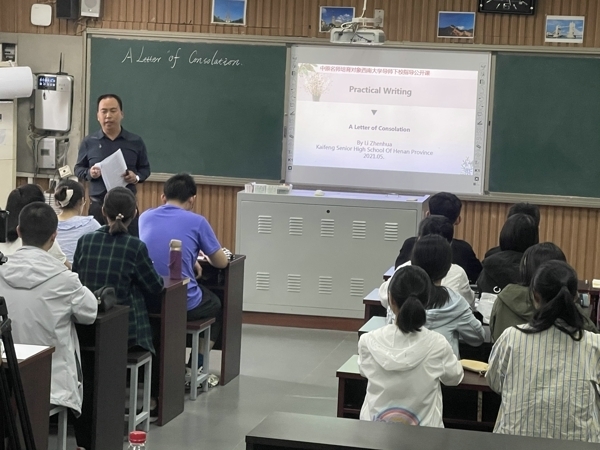 2中原名师培育对象李振华进行观摩课1.jpg