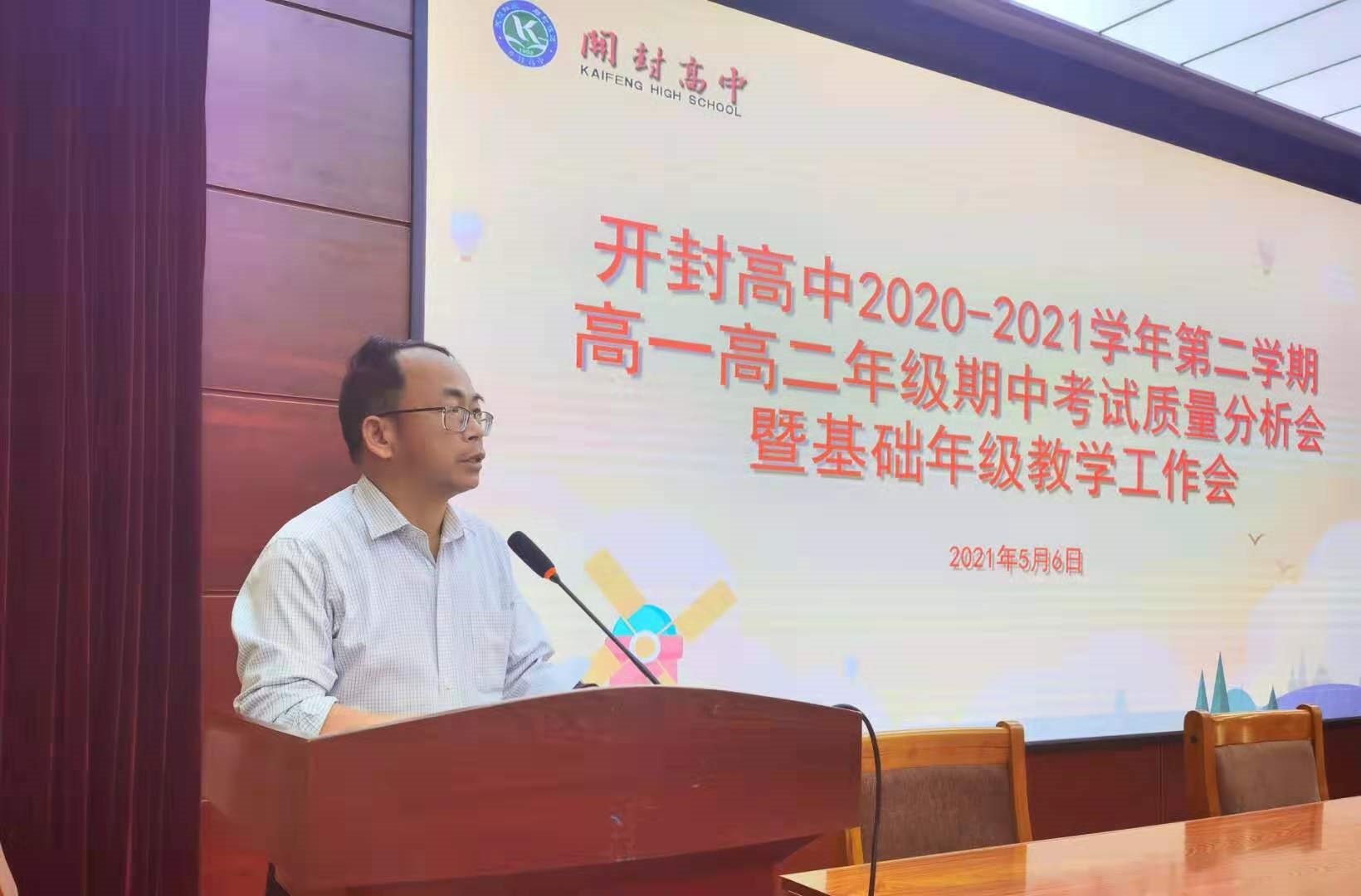 微信图片_20210507102807.jpg