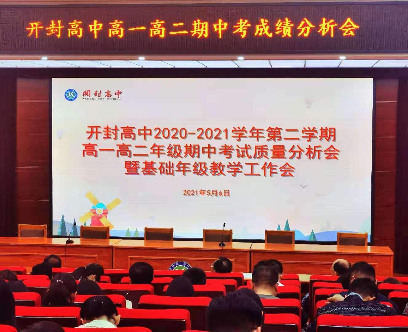 微信图片_20210507102823.jpg