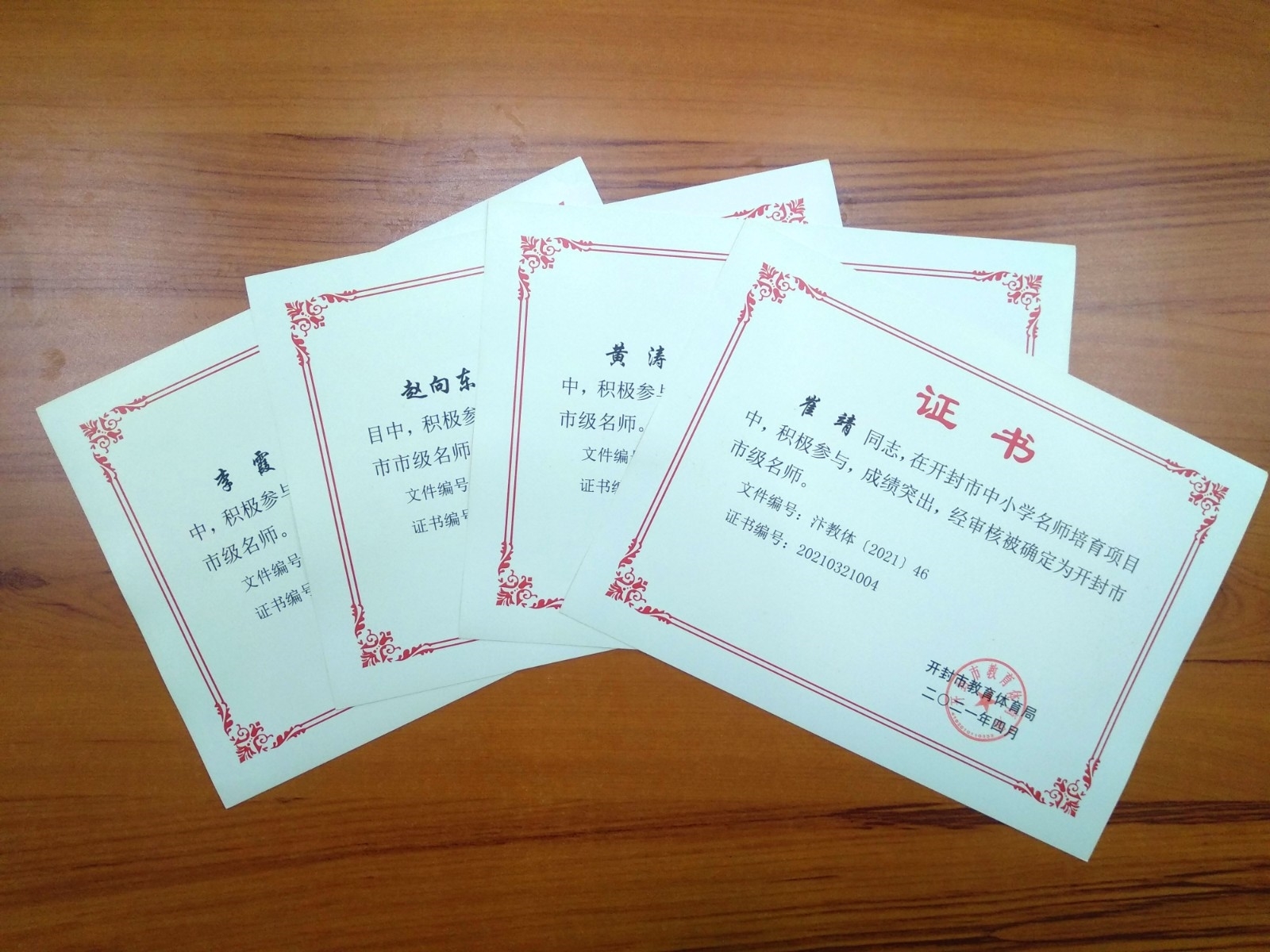 微信图片_20210603142120.jpg