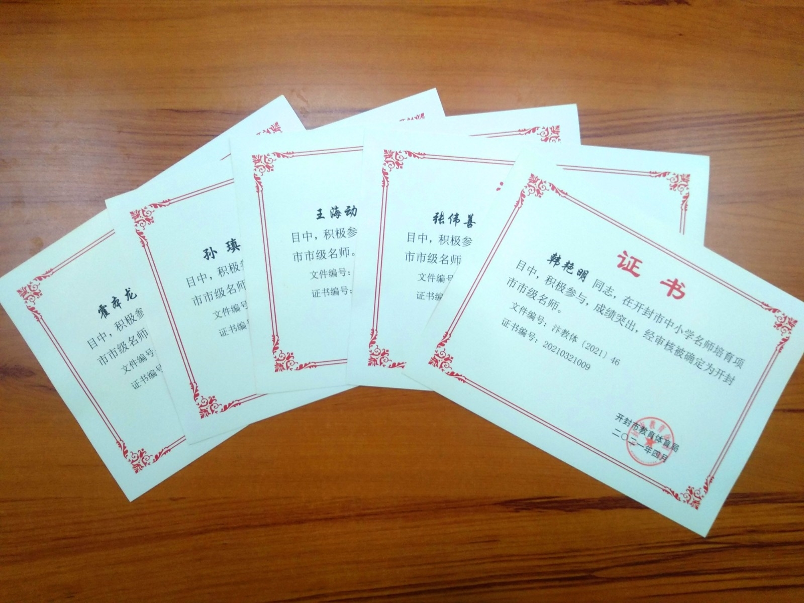 微信图片_20210603142134.jpg