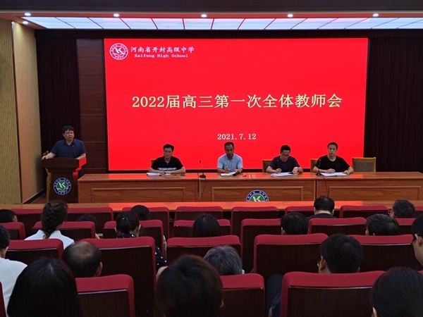 微信图片_20210712184839.jpg