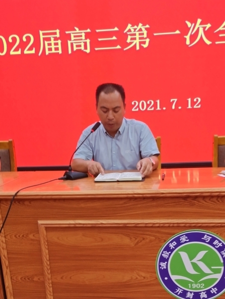 微信图片_20210712184846.jpg