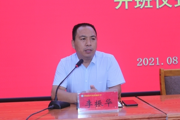 班主任培训1 008.jpg