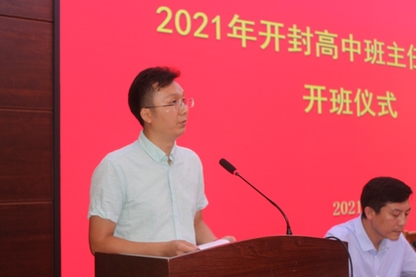 班主任培训1 006.jpg