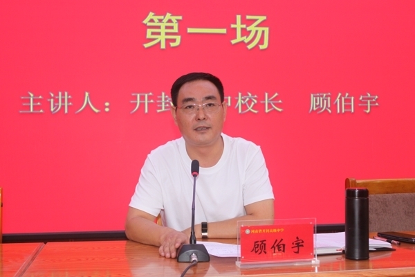 班主任培训1 015.jpg