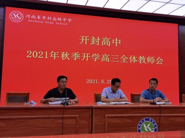 微信图片_20210829165112.jpg 微信图片_20210829165112.jpg