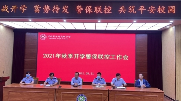 微信图片_202108311715315.jpg