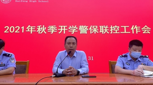微信图片_202108311715314.jpg