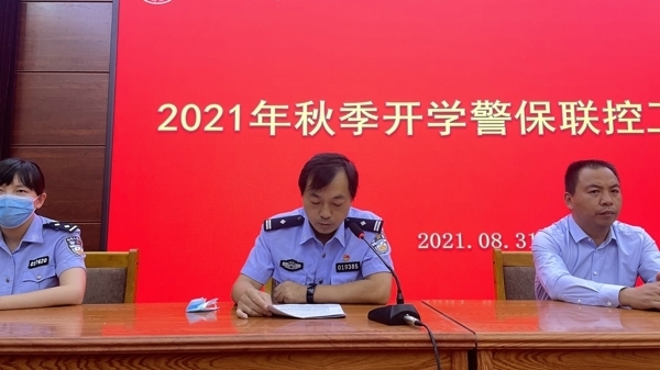 微信图片_202108311715312.jpg