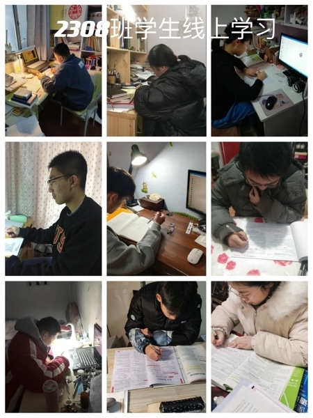 居家学习.jpg