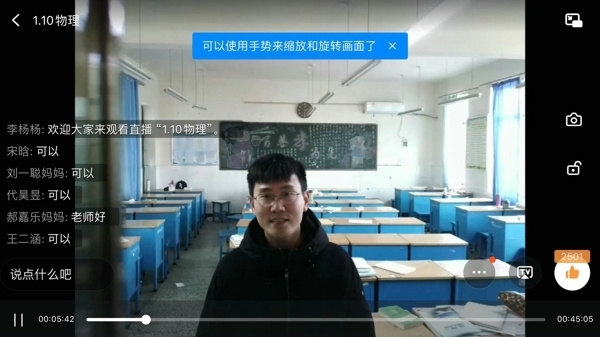 班会.jpg