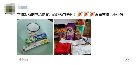 微信图片编辑_20221027125144