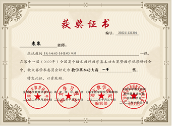 微信截图_20221230202514
