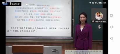 袁泉老师比赛中