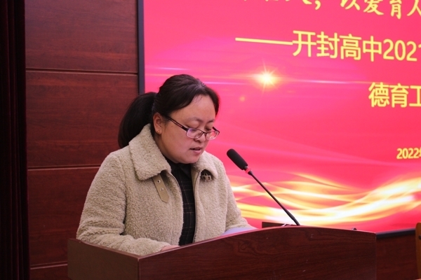 202002班主任会 454.jpg