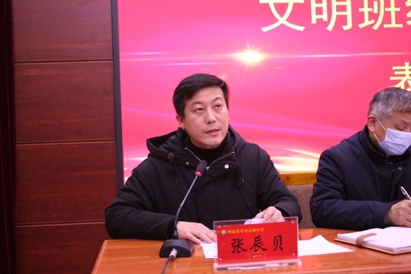 开学典礼 086.jpg