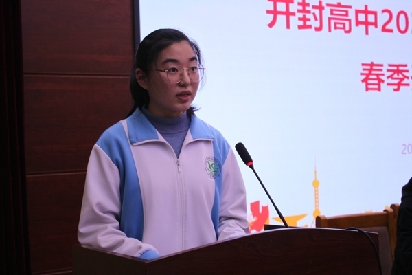 开学典礼 105.jpg