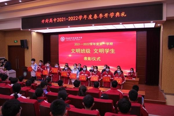 开学典礼 053.jpg