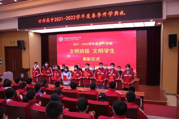 开学典礼 073.jpg