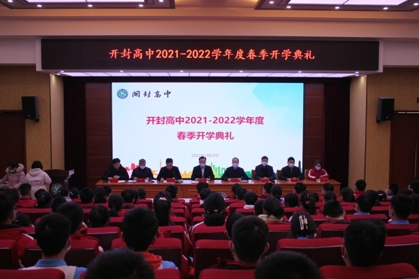 开学典礼 019.jpg