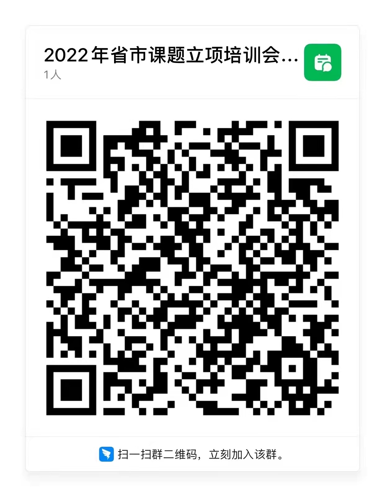 微信图片_20220320190316.jpg