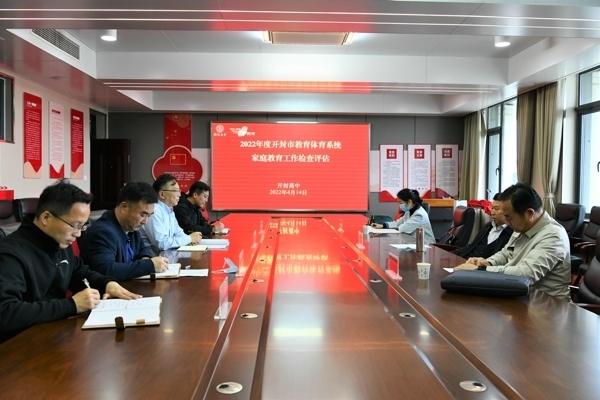 微信图片_20220415083511.jpg 微信图片_20220415083511.jpg