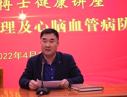 健康教育讲座 001.jpg