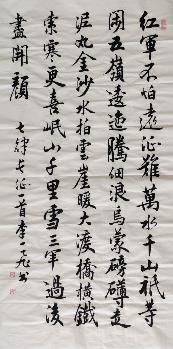 2307李一飞.jpg