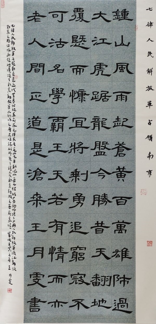 2316王月雯.jpg