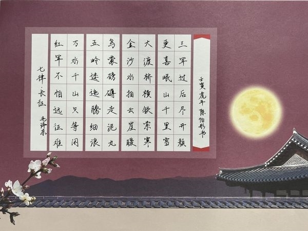 2307陈怡彤.jpg
