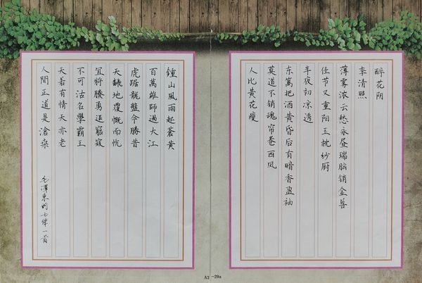 2304高瑜聪.jpg