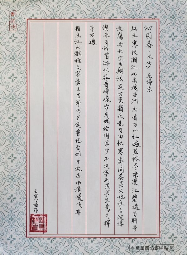 2304张奕林.jpg
