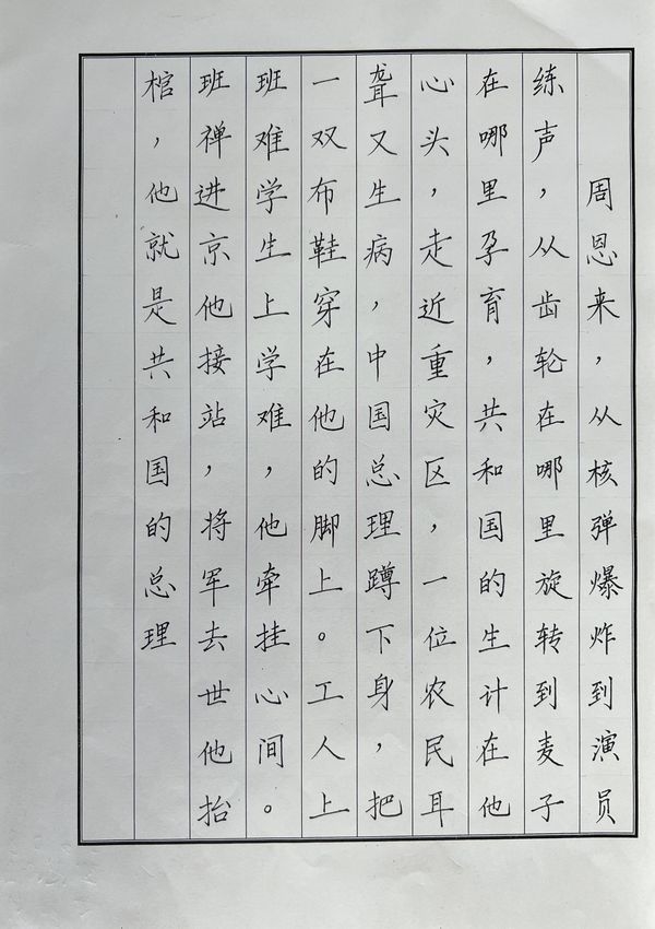 2308邵思涵.jpg