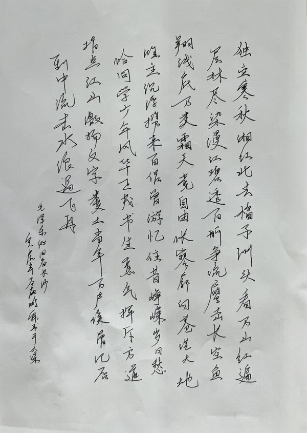 2403岳鹏霖.jpg