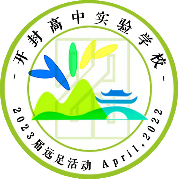 2306班  刘子瑜.png