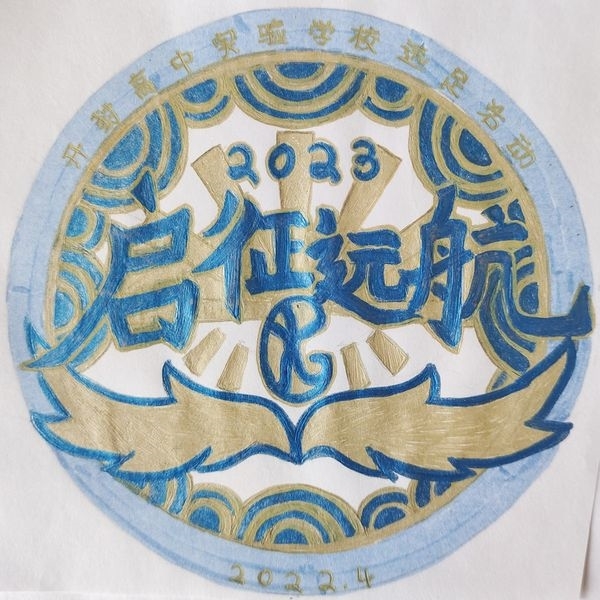 2306班  王乐然.jpg