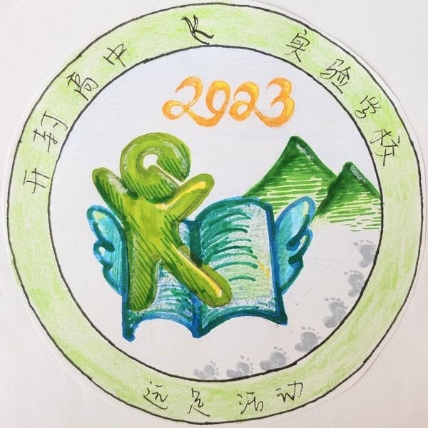 2308班 郭泓言.jpg