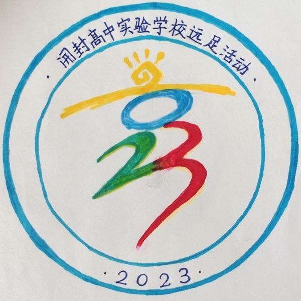 2309班  王璐莹.jpg