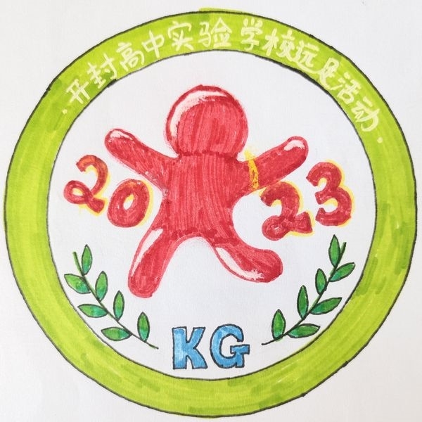 2308赵祎苒.jpg