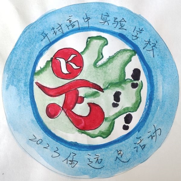 2315淡雅琪.jpg