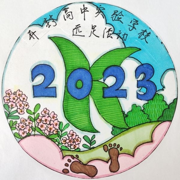 2316李  文.jpg
