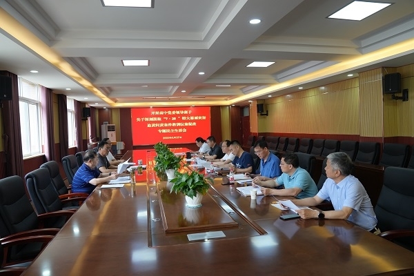 微信图片_20220530115101.jpg