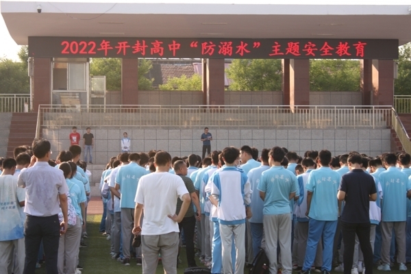 防止溺水 022.jpg